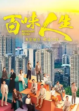 人文栏目手上有艺项目封面